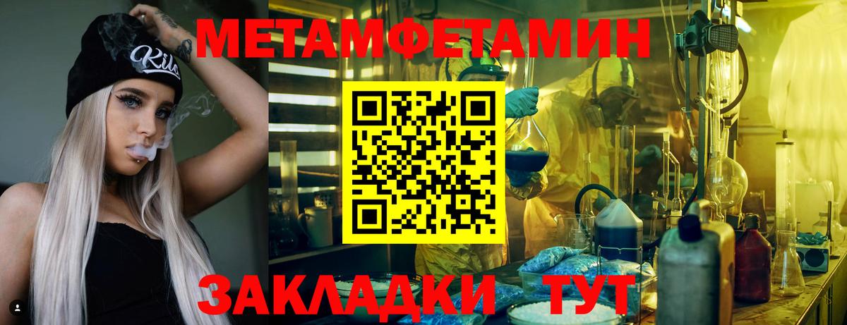 Кирово-Чепецк  АМФ 98%  Amphetamine  Вход с VPN 