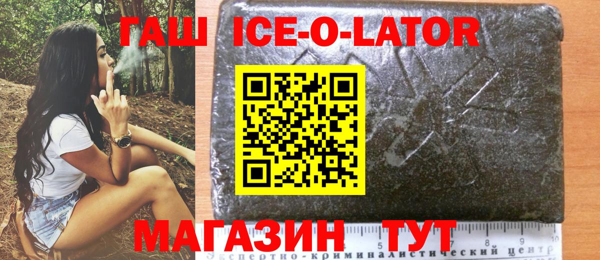 ГАШИШ убойный Кирово-Чепецк