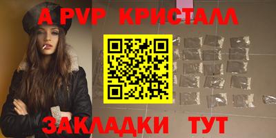 мдпв Бийск