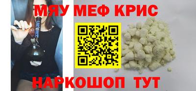 мдпв Бийск
