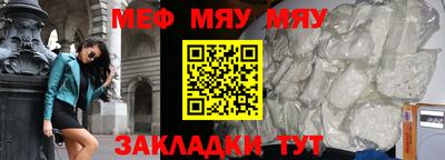 прущий лед Беслан