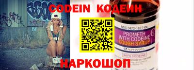 прущий лед Беслан