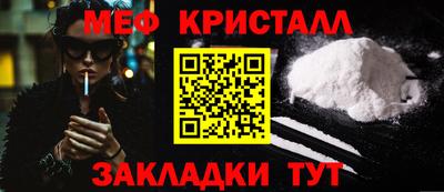 мдпв Бийск