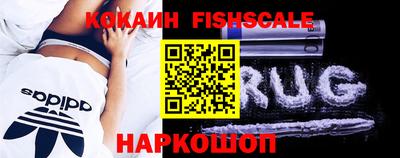 прущий лед Беслан