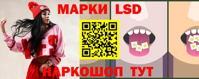 прущий лед Беслан