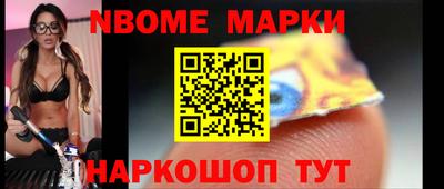 мескалин Железноводск