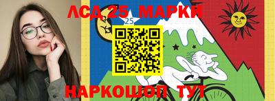 прущий лед Беслан