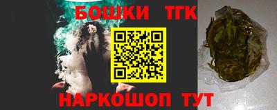 шишки Берёзовский