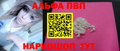 мдпв Бийск