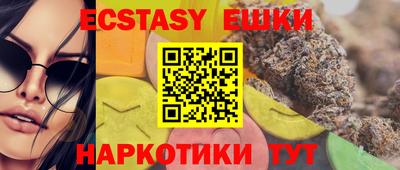 шишки Берёзовский