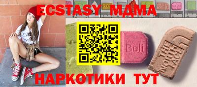 шишки Берёзовский