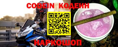 прущий лед Беслан