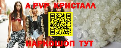 прущий лед Беслан