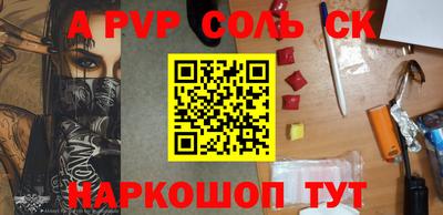 мдпв Бийск