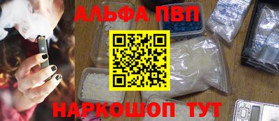 шишки Берёзовский