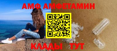 прущий лед Беслан