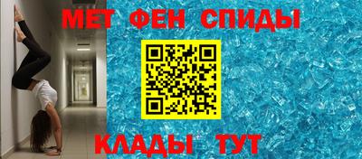 прущий лед Беслан
