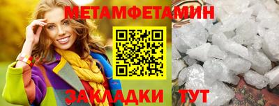 мдпв Бийск