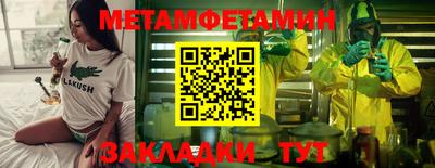 прущий лед Беслан