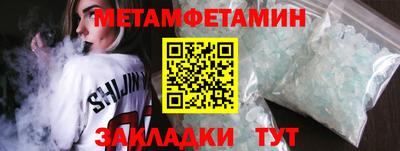 прущий лед Беслан