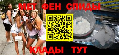 прущий лед Беслан