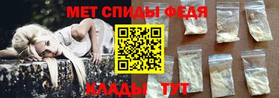 прущий лед Беслан