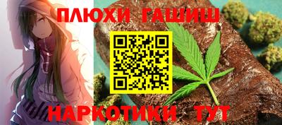 прущий лед Беслан