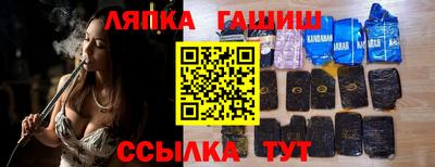 шишки Берёзовский