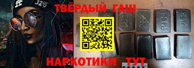 прущий лед Беслан
