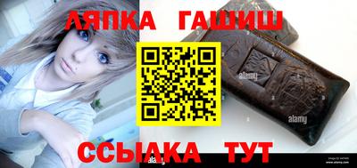 шишки Берёзовский