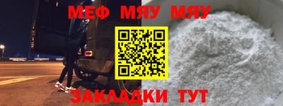 прущий лед Беслан