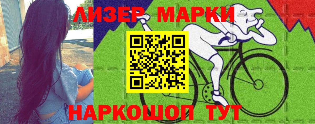 LSD-25 экстази  Лсд 25 экстази кислота  Кирово-Чепецк  Вход с VPN  ЛСД экстази ecstasy 
