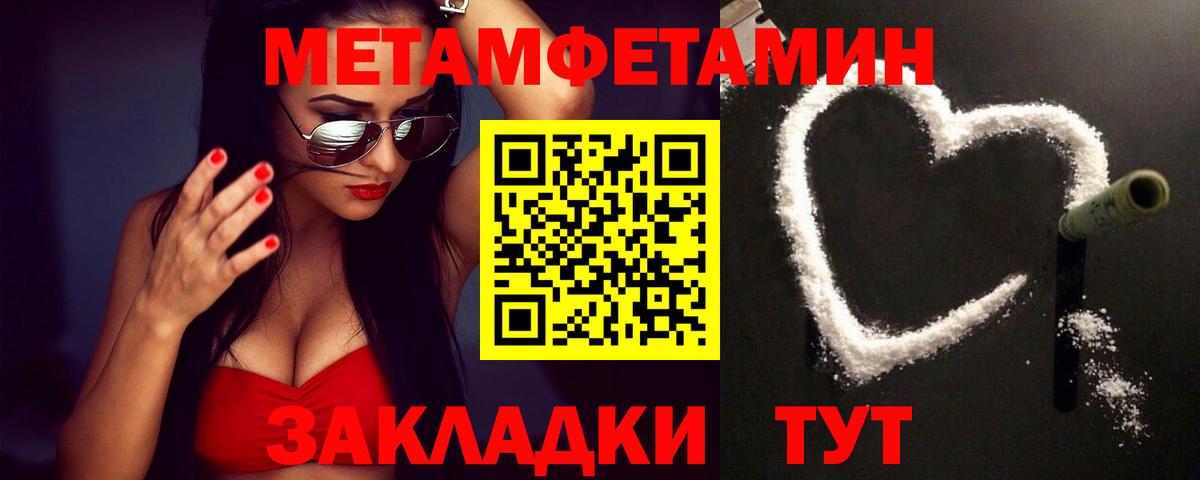 Кирово-Чепецк  МДМА  Марихуана  Меф   Вход с VPN  Меф МЯУ МЯУ 