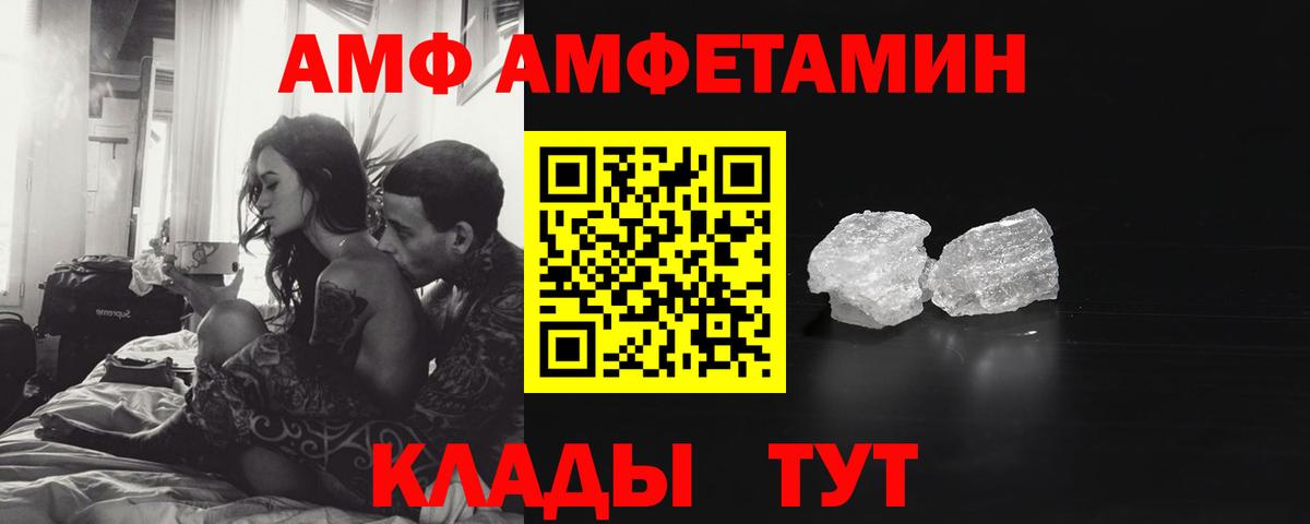 Первитин кристалл  Первитин кристалл  Вход с VPN  Кирово-Чепецк 