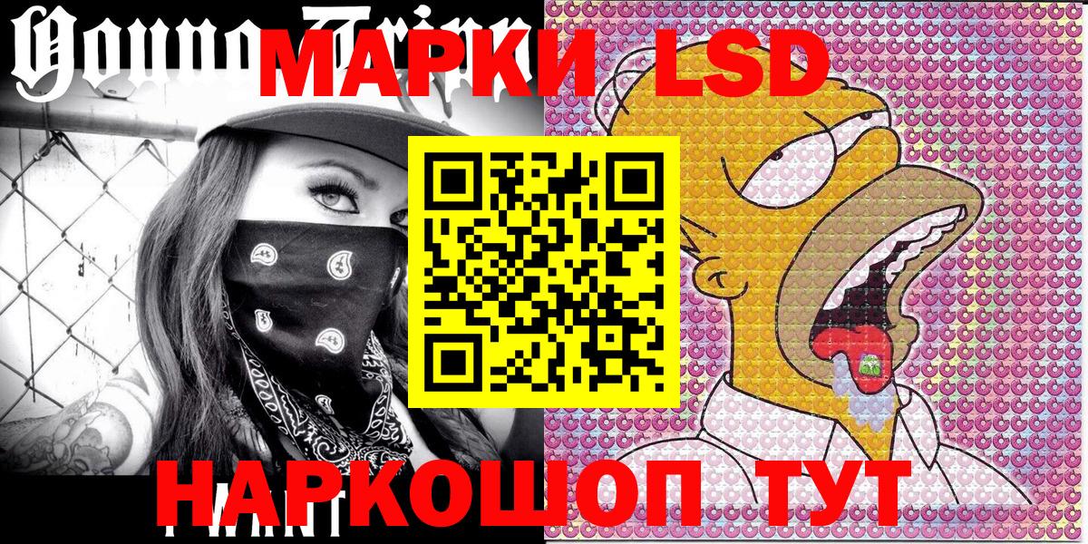 Марки N-bome 1500мкг  Вход с VPN  Кирово-Чепецк 
