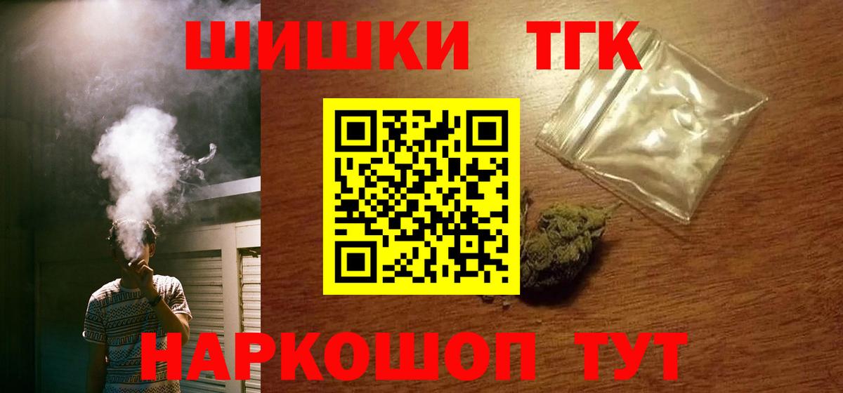 Кирово-Чепецк  Каннабис планчик  Бошки Шишки семена  Бошки Шишки MAZAR  МАРИХУАНА White Widow  Вход с VPN 