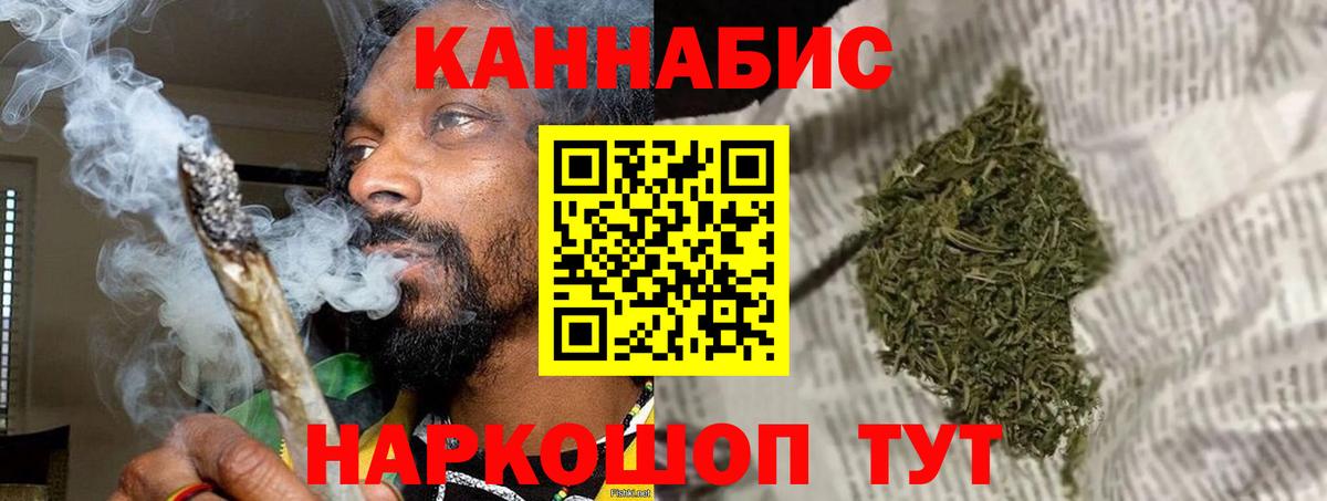 Канабис марихуана Кирово-Чепецк